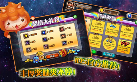 天天祖玛1