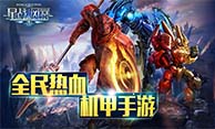 《星战风暴》删档付费测试 让你玩成有钱人