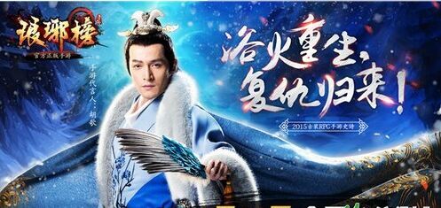 《琅琊榜》黄金阵容搭配 排兵布阵智取天下