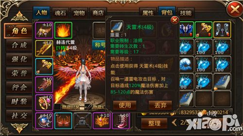 我有许多小秘密 《杀城》那些隐藏地图盘点