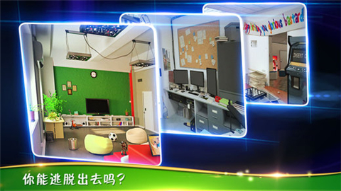 密室逃脱3`1