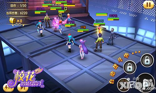 校花的贴身高手3D约架