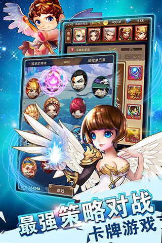 天使童话online5