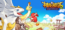 回忆收容所 当《夏洛特烦恼》邂逅《神龙部落2》