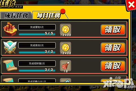 《绝对领域》每日任务怎么做 每日任务指南