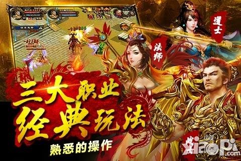 烈焰沙城玩法 