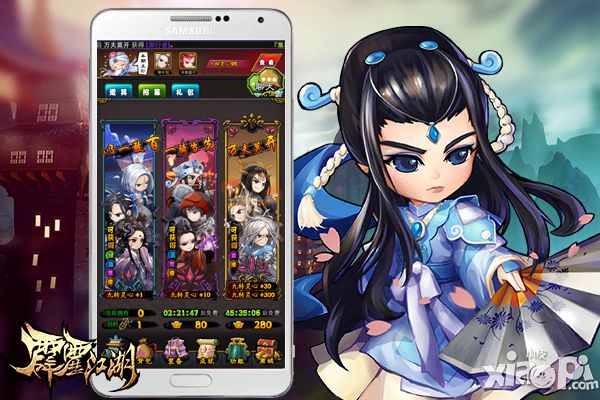 10.15《霹雳江湖》双端不删档测试 福利降临