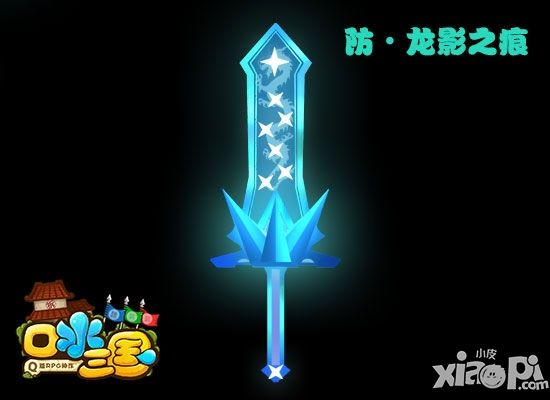 口水三国万圣节版
