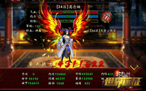 所向披靡 《格斗江湖》神扇PK秘诀大放送
