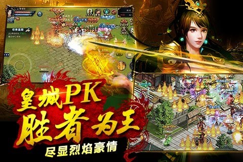 让这个世界燃烧吧 《烈焰沙城》三大经典职业再现