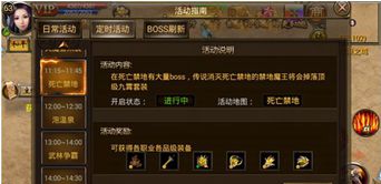 顶级套装哪里寻 《裁决之地》勇闯死亡禁地