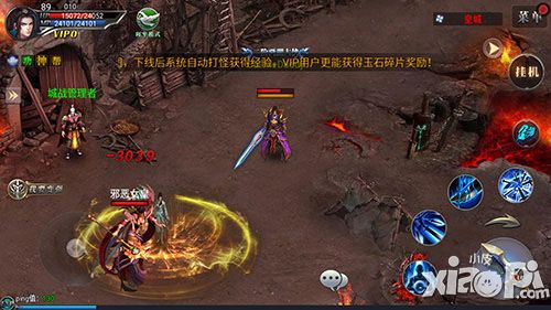 皇图神都危机活动