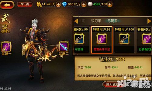 热血狂战动作手游《刀锋无双》新版前瞻