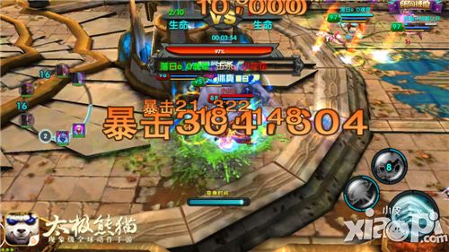 太极熊猫5v5实用战术
