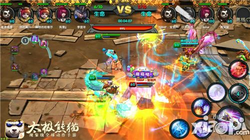太极熊猫5v5实用战术