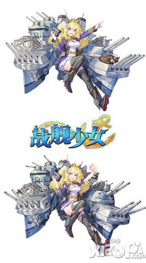 战舰少女新船
