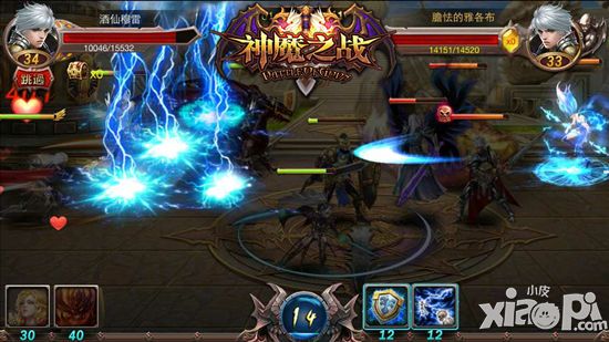 神魔之战介绍