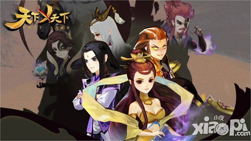 天下x天下今日开测