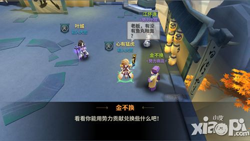 天下x天下内容