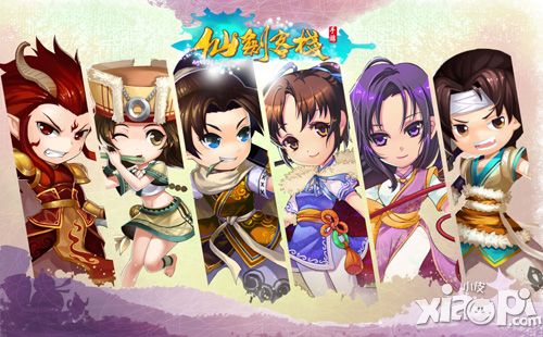 仙剑客栈介绍 