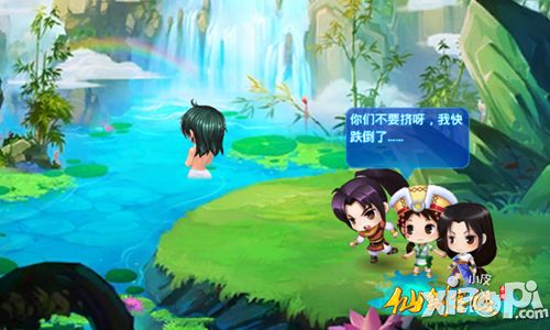 仙剑客栈介绍 