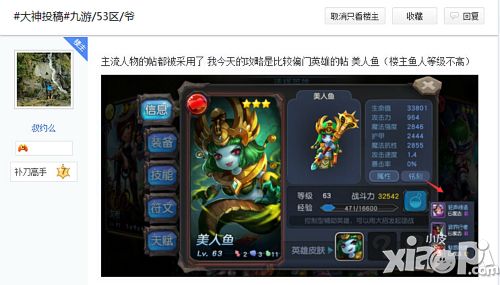 超神战记玩法