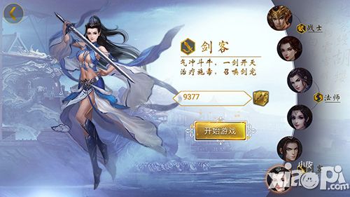 皇图手游