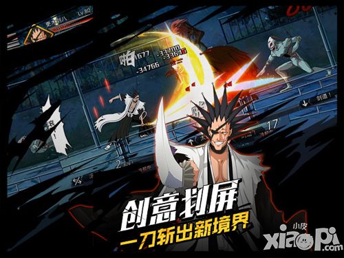 《死神觉醒》手游首测全新火爆来袭 重温你的死神梦 