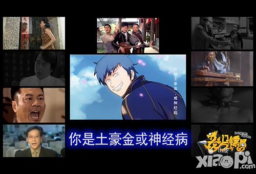 龙门镖局手游
