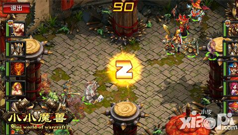 小小魔兽竞技场