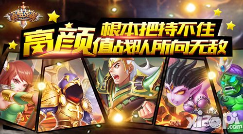 盗梦英雄手游