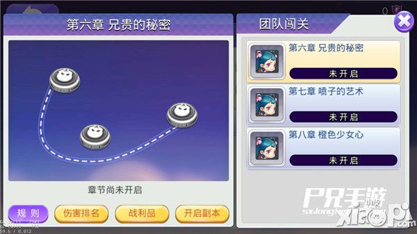 尸兄手游
