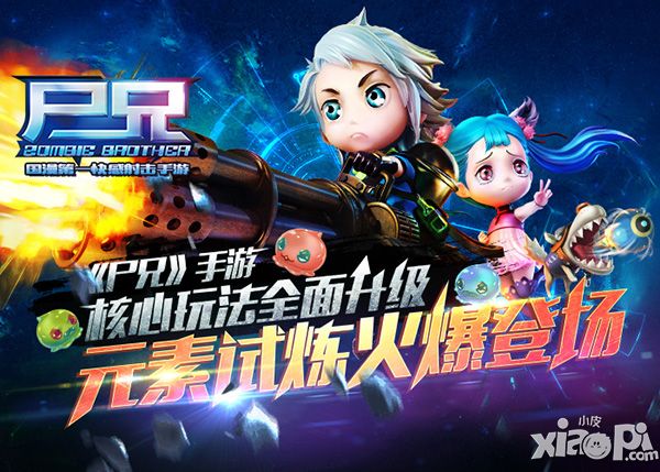 尸兄手游