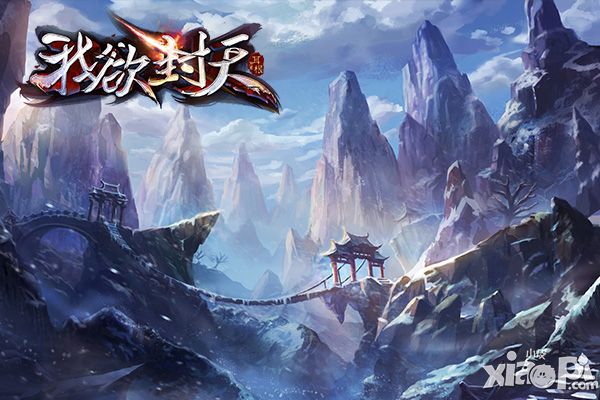我欲封天故事背景
