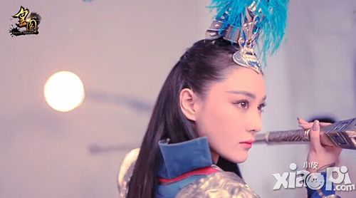 皇图张馨予