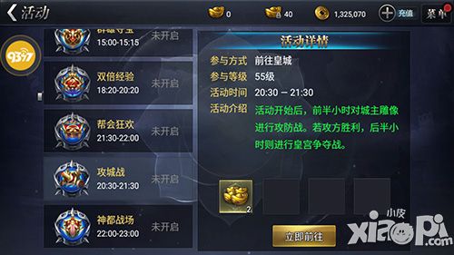 皇图张馨予
