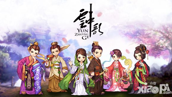 《云中歌》神翼系统 与君诺比翼今生