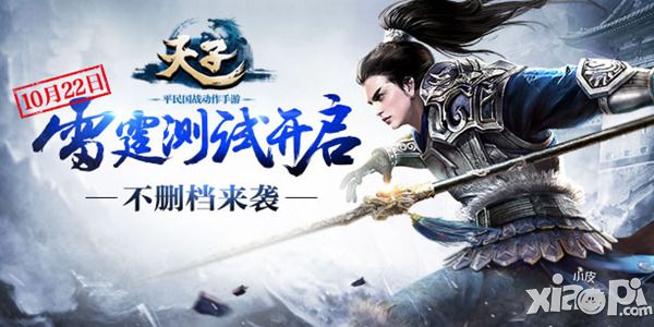 天子官网