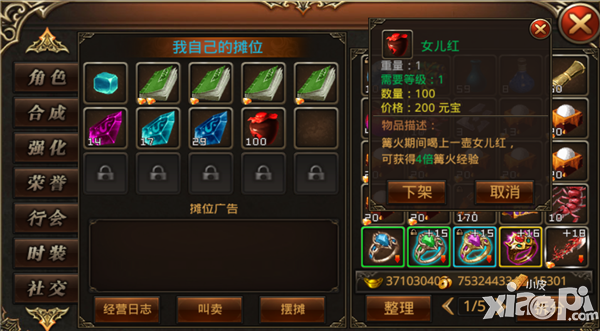 杀城手游