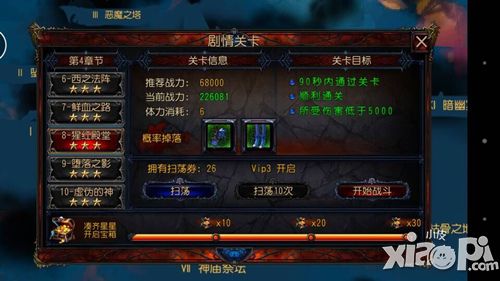 神秘力量玩法 