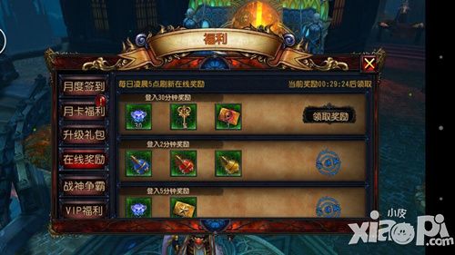 神秘力量系统  