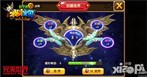 格斗宝贝新版