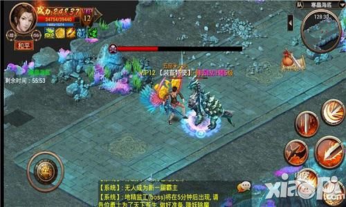屠神宝石圣地