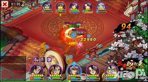 三国战起来竞技场搭配