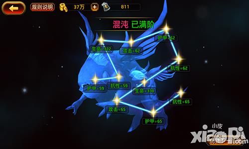 刀锋无双新版