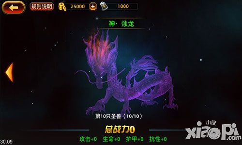 刀锋无双新版