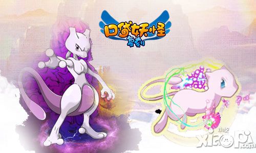 《口袋妖怪复刻》十大神宠物 传说级的恐怖实力
