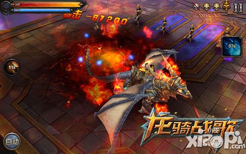 龙骑战歌ios上线