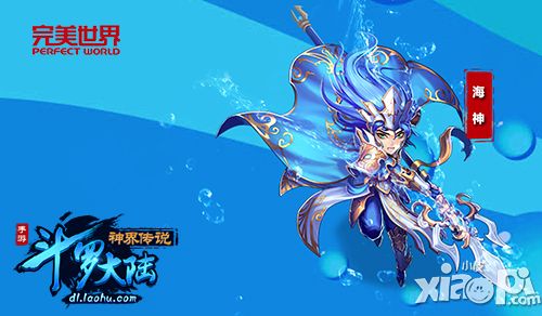 斗罗大陆神界传说手游