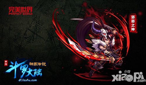 斗罗大陆神界传说玩法